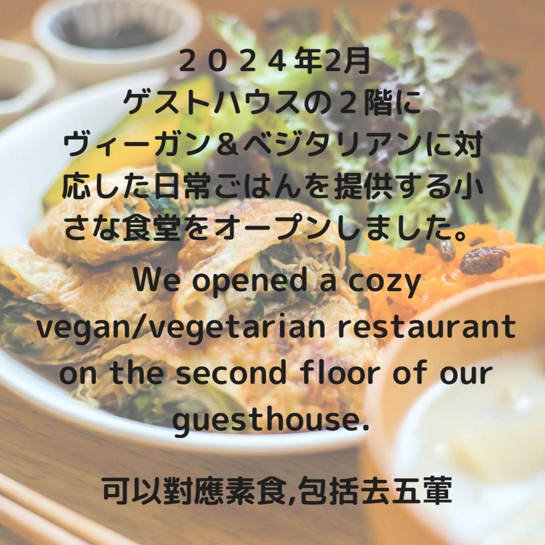 Ten To Sen Guesthouse Takamatsu Eksteriør bilde