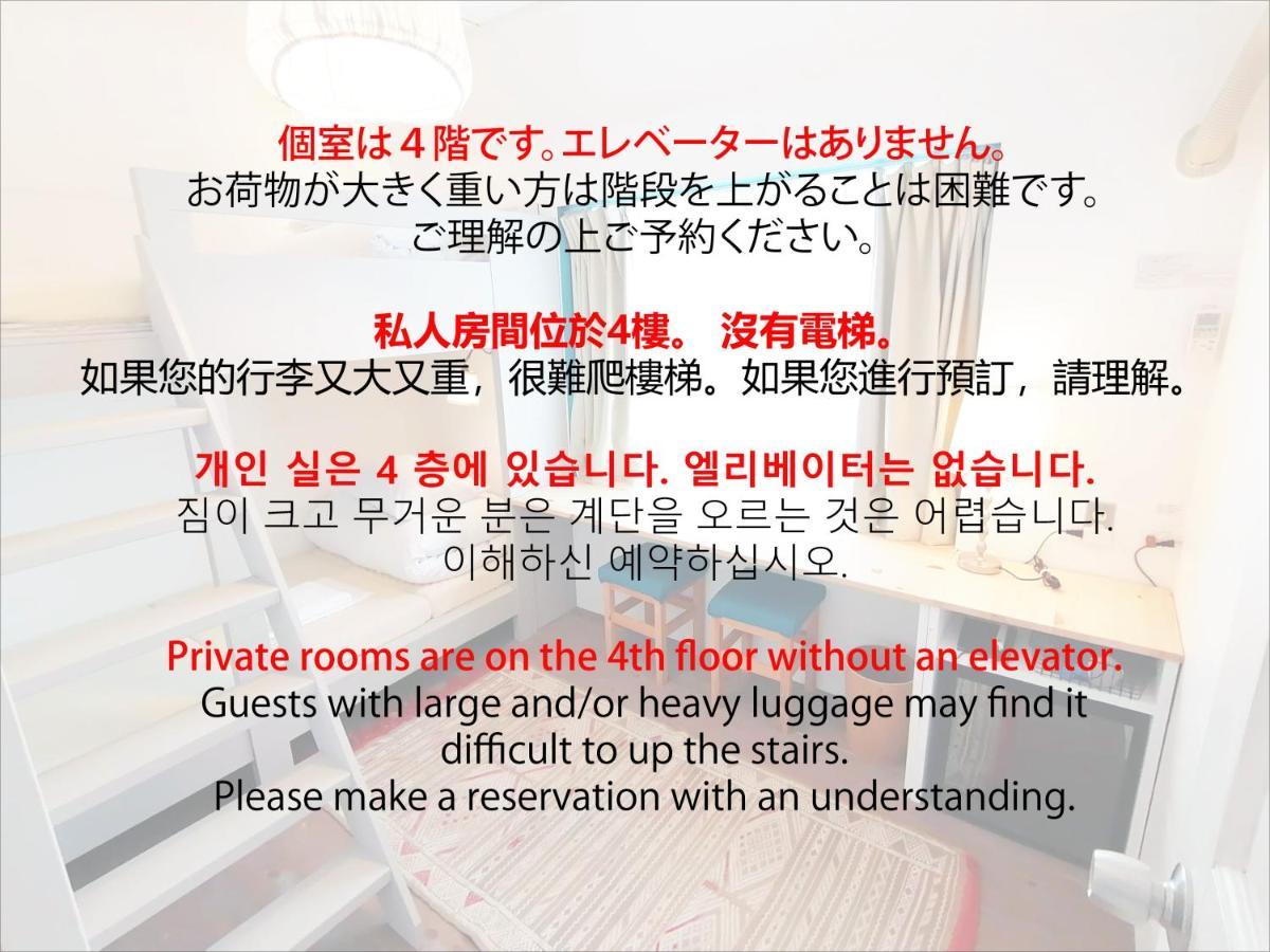 Ten To Sen Guesthouse Takamatsu Eksteriør bilde